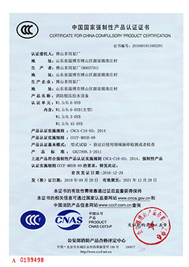 穩(wěn)壓設備-3C證書